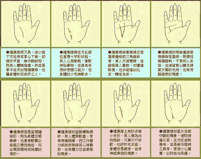 泓翔吉祥轩 泓翔老师 泓翔吉祥