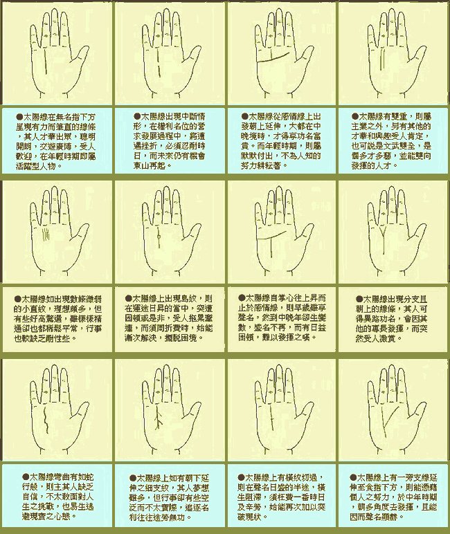 泓翔吉祥轩 泓翔老师 泓翔吉祥